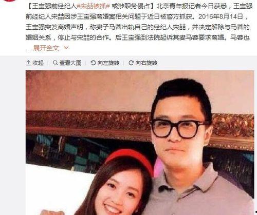 娱乐圈八卦最新吃瓜事件,当红明星惊爆恋情，背后真相令人咋舌！